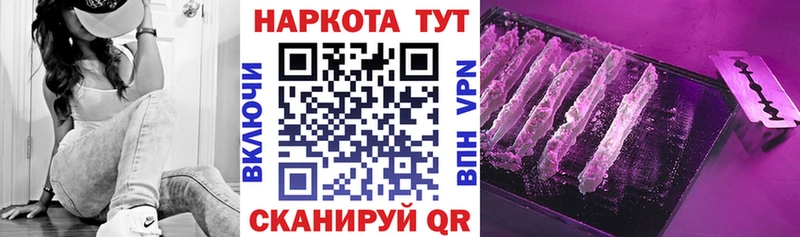 Купить Галлюциногенные грибы  МДМА  ГАШИШ  Меф  Циолковский