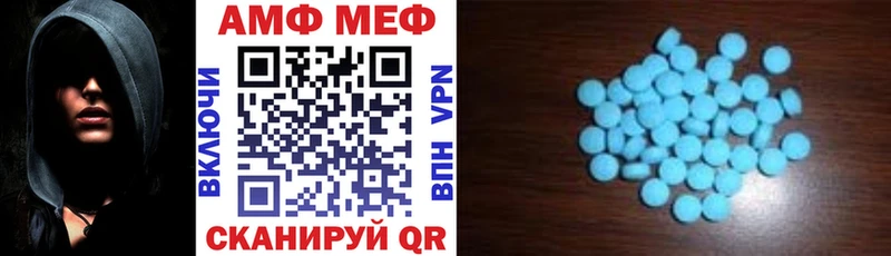 Amphetamine Premium  Купить где  Циолковский 