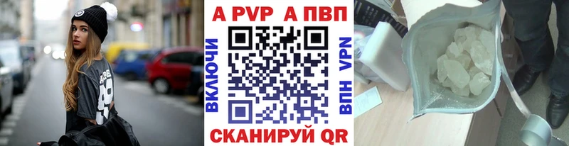 Alfa_PVP мука  Купить  Циолковский 