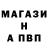 Метамфетамин мет Ivan KWT