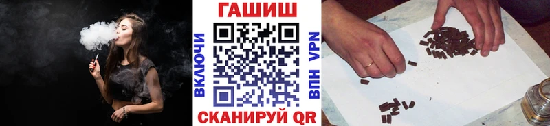 ГАШ гарик  Купить  Циолковский 