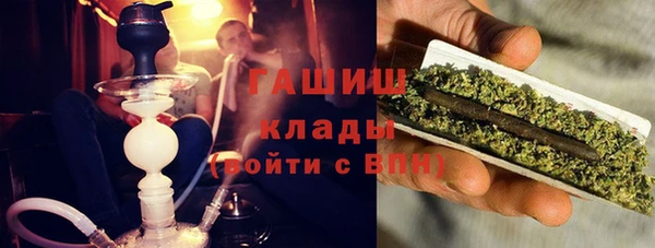 каннабис Заводоуковск