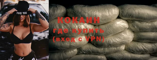 каннабис Заводоуковск