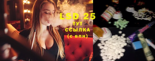 мефедрон мука Заволжье