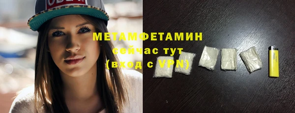 каннабис Заводоуковск