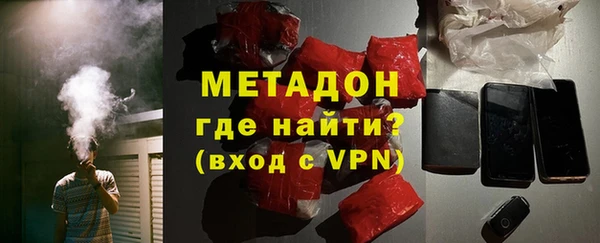 мефедрон мука Заволжье