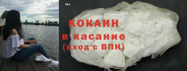 мефедрон мука Заволжье