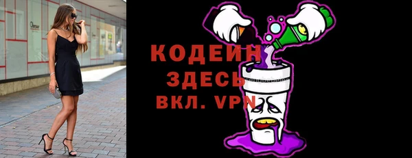 мефедрон мука Заволжье