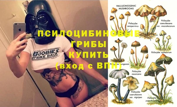 мефедрон мука Заволжье