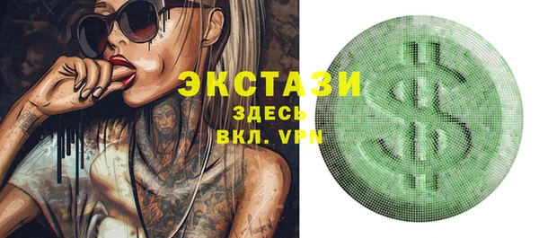 мефедрон мука Заволжье