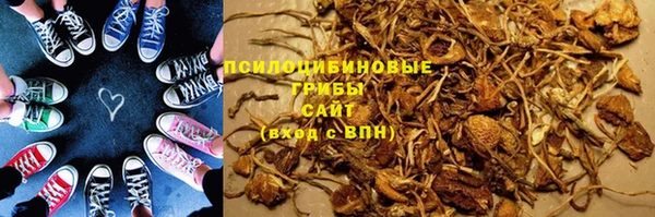 мефедрон мука Заволжье
