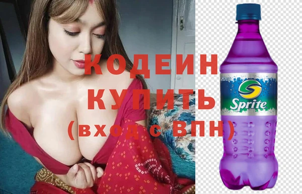 кокаин колумбия Заволжск
