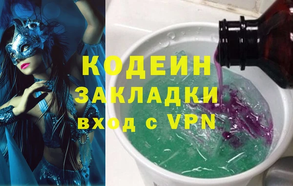 кокаин колумбия Заволжск