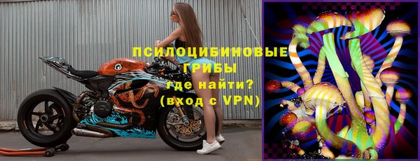 мефедрон мука Заволжье