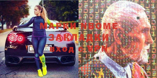 соль курить ск Елабуга