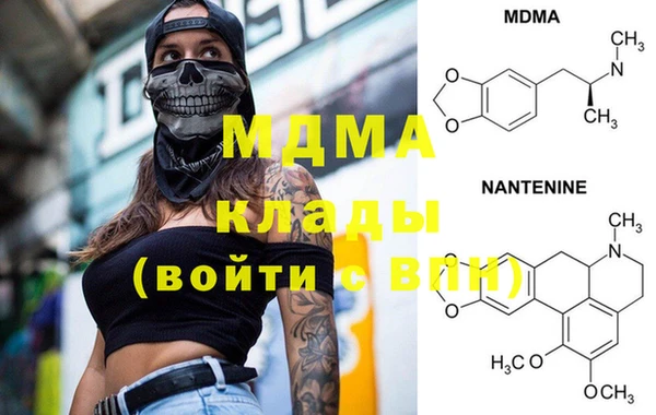 мефедрон мука Заволжье
