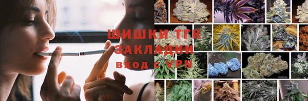 мефедрон мука Заволжье