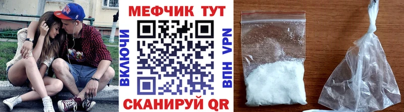 Меф мука Циолковский