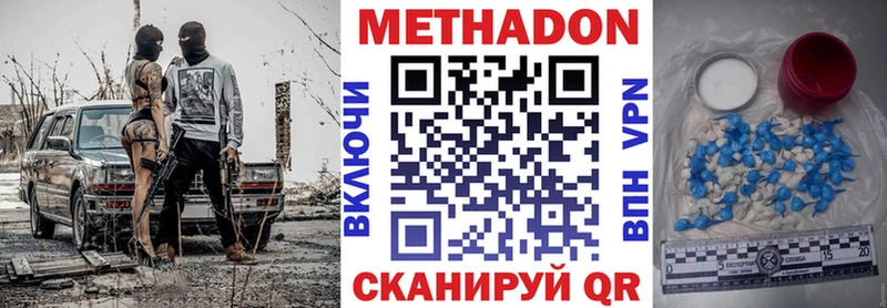Купить  Циолковский  МЕТАДОН кристалл 