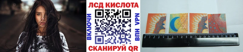 Купить закладки  Циолковский  Марки N-bome 1,8мг 